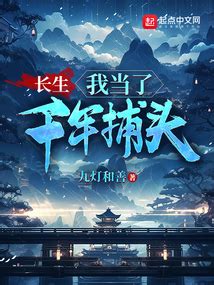 九燈和善作品|九燈和善作品集 [共12本]作者：九燈和善